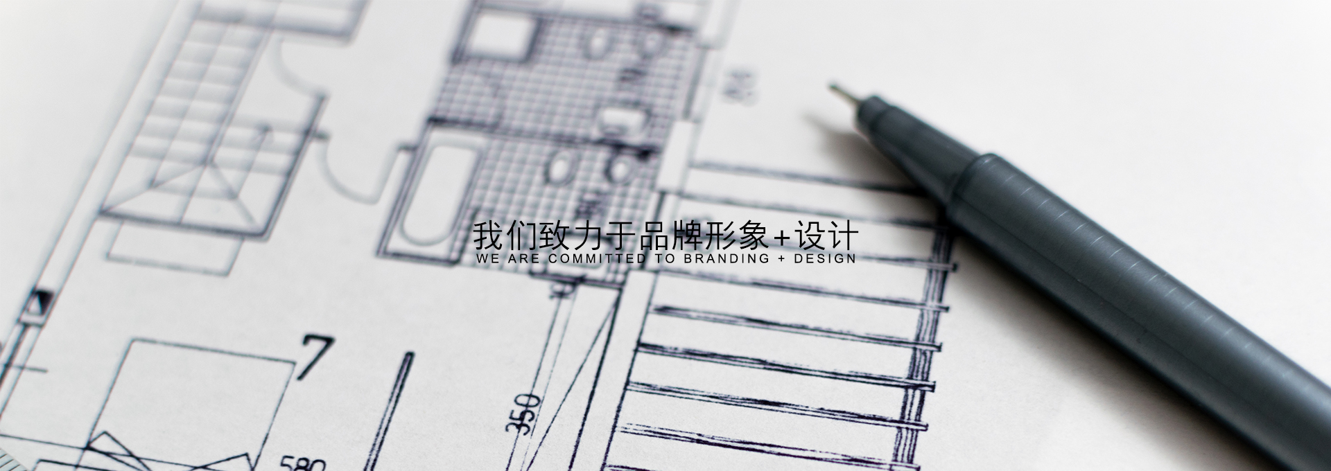 鄭州專業(yè)餐飲設(shè)計(jì)公司