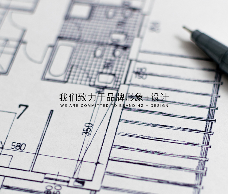 鄭州專業(yè)餐飲設(shè)計(jì)公司