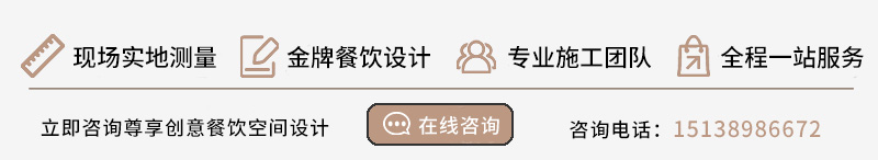 梵意空間設(shè)計(jì) 快速咨詢(xún)