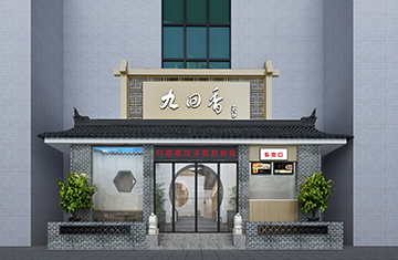 鄭州餐飲設(shè)計(jì)——九回香新鄉(xiāng)人民路店