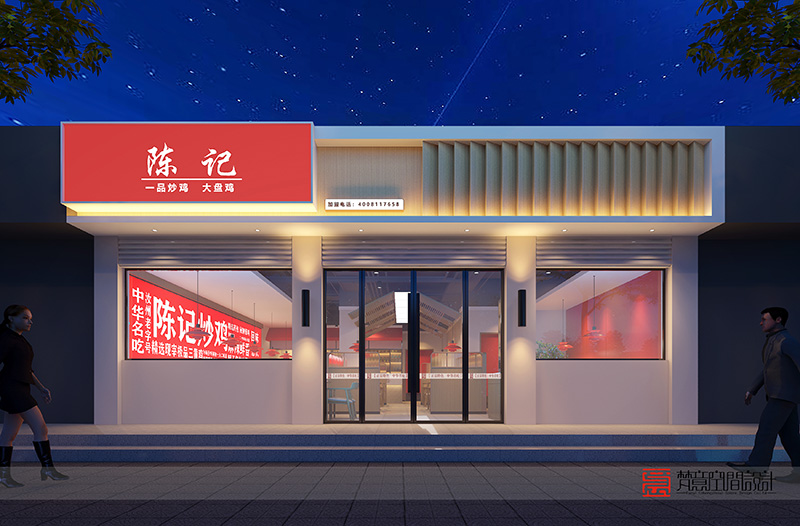 飯店設(shè)計(jì),鄭州飯店設(shè)計(jì)公司