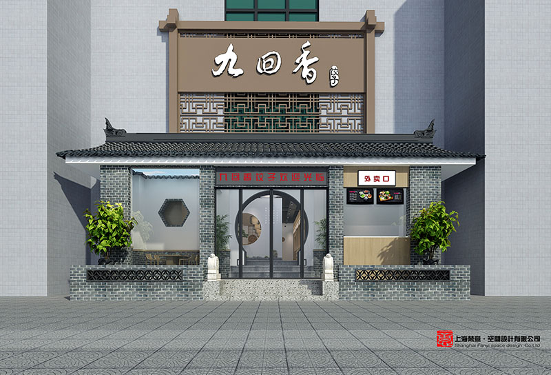 鄭州飯店裝修設(shè)計